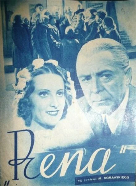 Постер Рена 1939