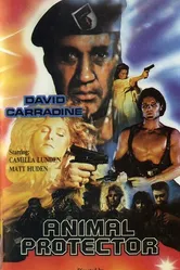 Защитник животных 1989 постер