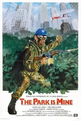Это мой парк 1985 постер