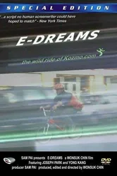 E-Dreams постер
