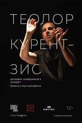 Курентзис: Бетховен Симфония № 9 2022 постер