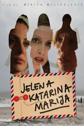Елена, Катарина, Мария 2012 постер