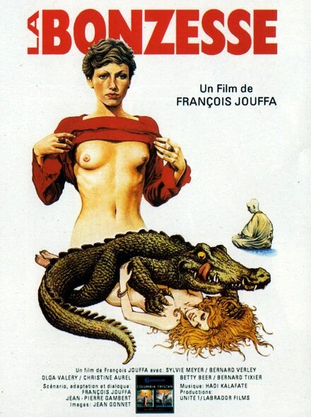 Постер Женщина 1974