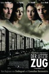 Последнее движение руки 2006 постер