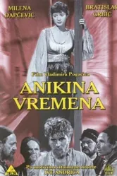 Время Аники 1954 постер