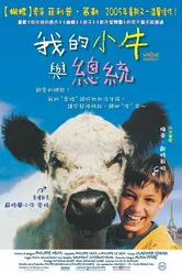 La vache et le président постер