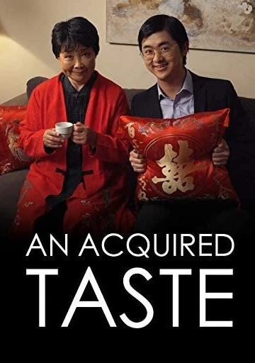 Постер An Acquired Taste 2019