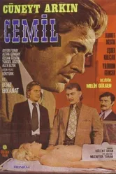 Джемиль 1975 постер