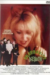 Fraternity Demon постер