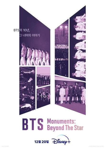 Постер BTS Monuments: Beyond the Star 2023