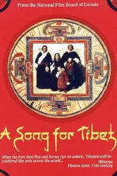 Песня для Тибета 1991 постер