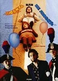 Постер Любить или не любить 2001