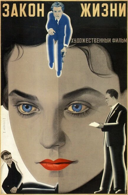 Постер Закон жизни 1940