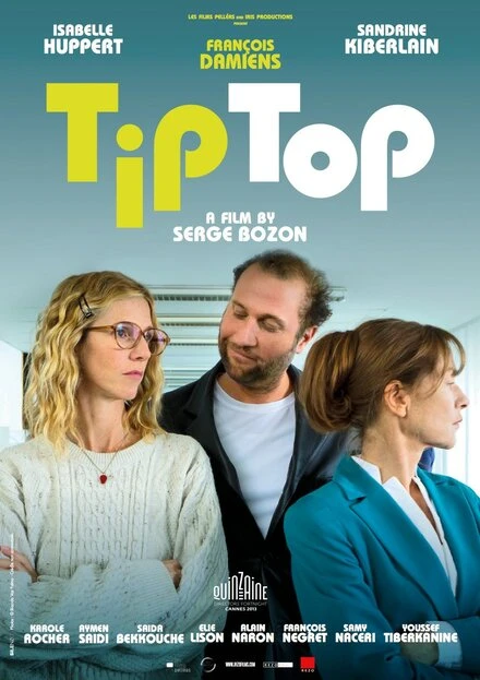 Постер Тип Топ 2013