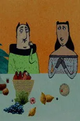 La pauvre histoire du maraud постер
