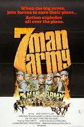 Армия семерых бойцов 1976 постер
