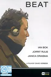 Ритм 2004 постер