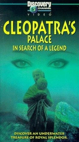 Постер Cleopatra's Palace