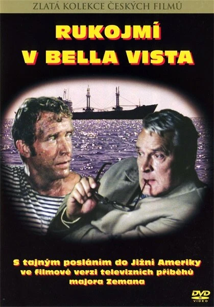 Постер Заложники в Белла-Виста 1979