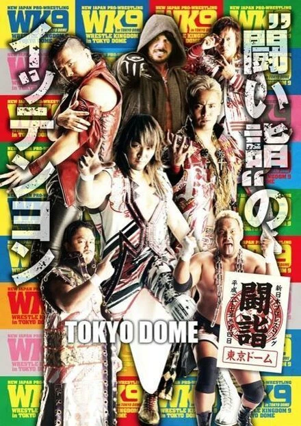 Постер NJPW Wrestle Kingdom 9