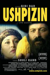 Ушпизин 2004 постер