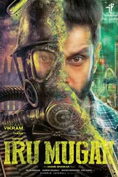 Iru Mugan постер