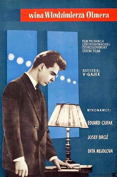 Постер Вина Владимира Ольмера 1956