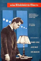 Вина Владимира Ольмера 1956 постер