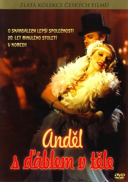 Постер Ангел, а внутри дьявол 1984