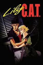 Кошка по имени Лили 1987 постер