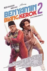 Benyamin Biang Kerok 2 постер