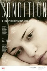 Состояние 2011 постер