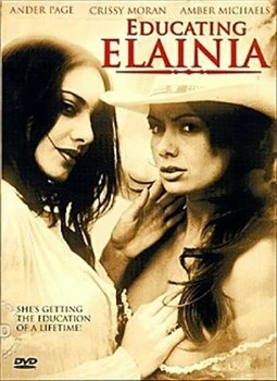 Постер Обучение Елайни 2006