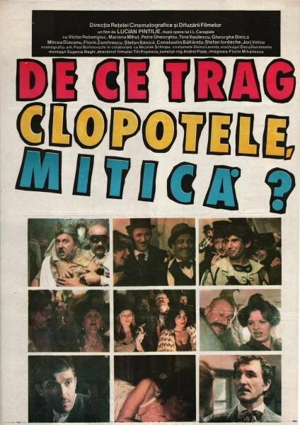 Постер Почему звонят колокола, Митикэ? 1981