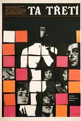 Та, третья 1969 постер