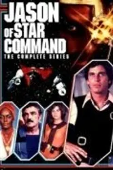 Звездная команда Джейсона 1978 постер