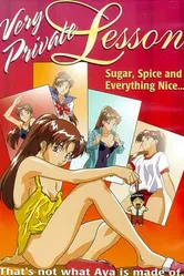 Частный урок 1998 постер