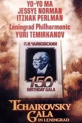 Гала-концерт к 150-летию со дня рождения П.И. Чайковского 1990 постер