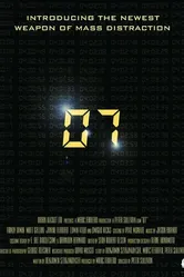 07 постер