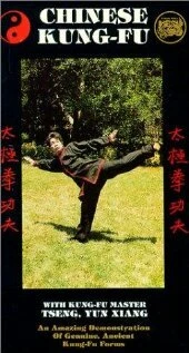 Постер Tang Shan gong fu