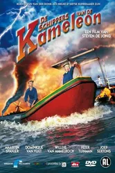 Шкиперы «Хамелеона» 2003 постер