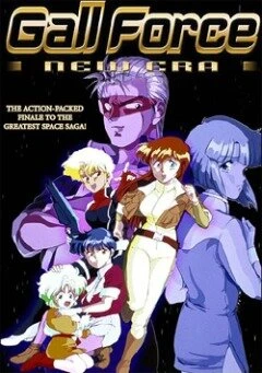 Постер Девичья сила 5 1991