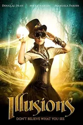 Иллюзии 2017 постер