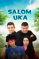 Salom Uka 2023 постер