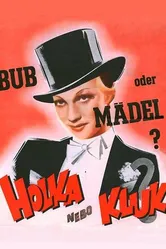 Девочка или мальчик 1939 постер