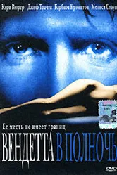 Вендетта в полночь 2001 постер