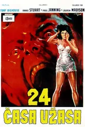 24 часа ужаса 1964 постер