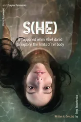 She 2019 постер
