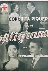 Filigrana постер