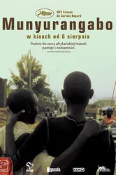 День освобождения 2007 постер